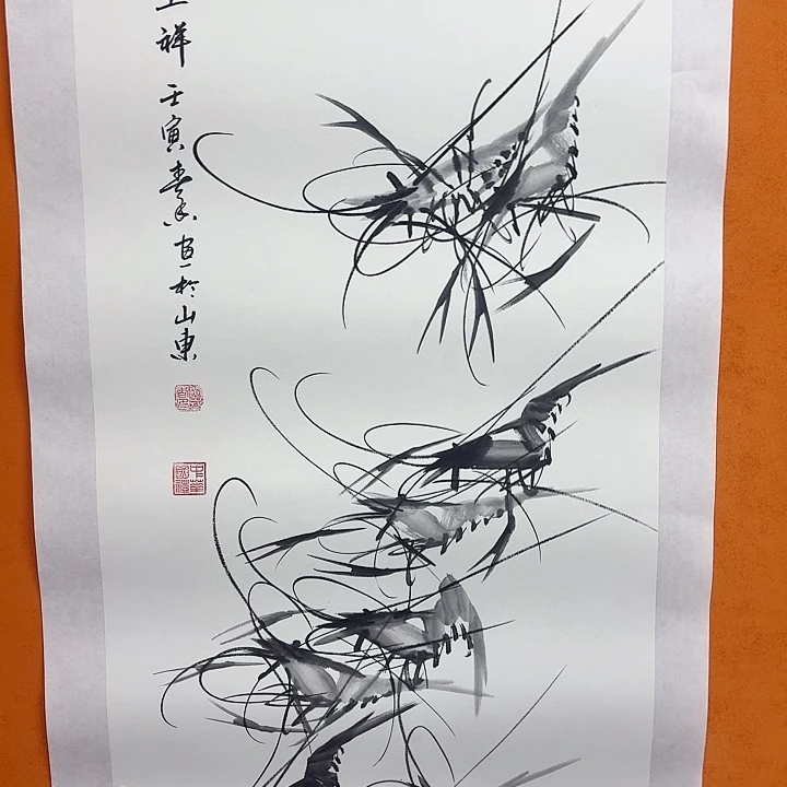 国画黄春香国画作品虾尺寸50/98