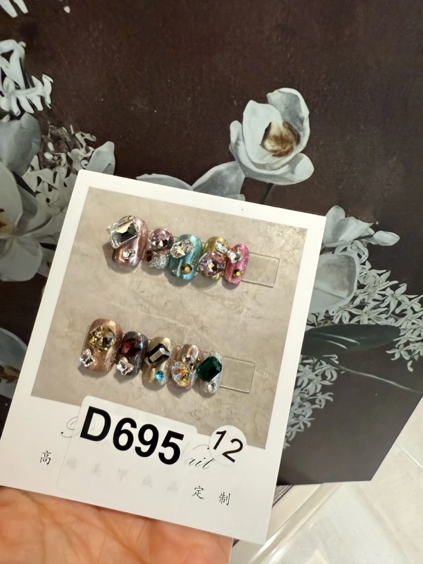 D695.纯手工穿戴甲（12）
