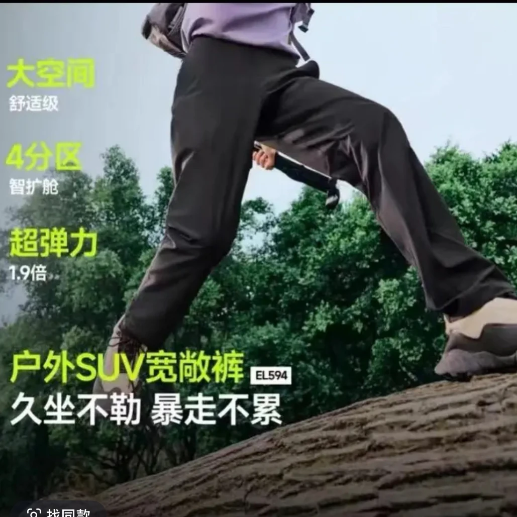 秋季15防男士户外休闲运动软壳裤(高弹力口袋3副)555