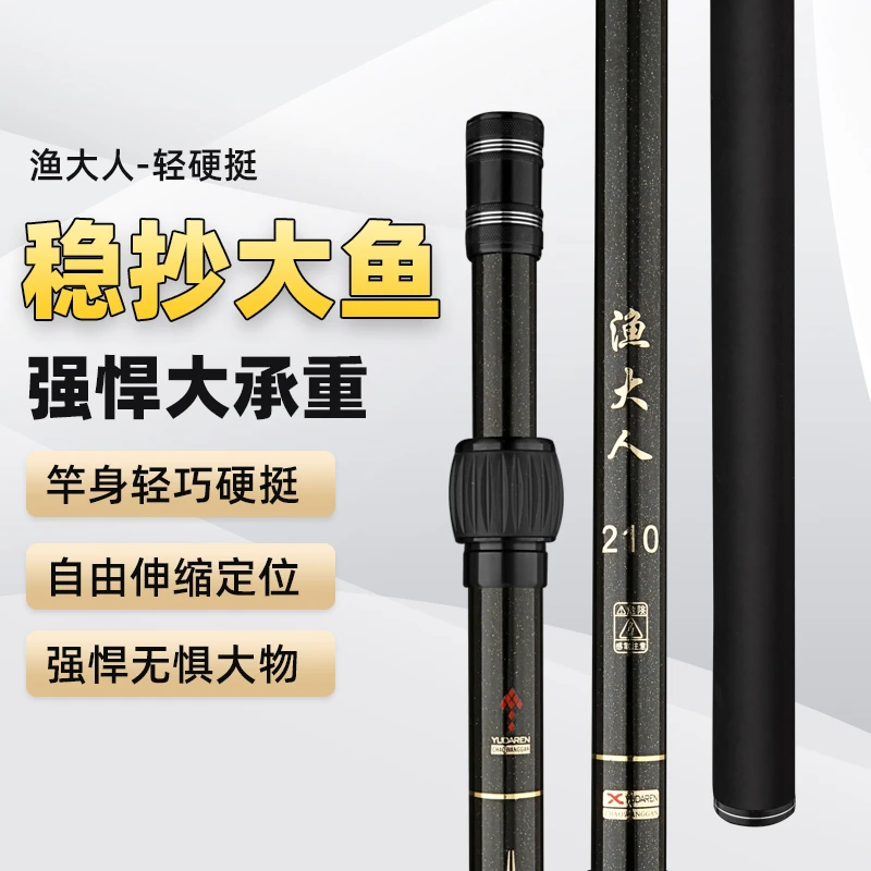 渔大人变色龙抄网竿超轻超硬伸缩杆捞鱼网竿碳素裸竿巨物抄网杆