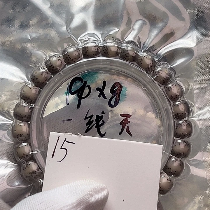 吊坠星月菩提15晚