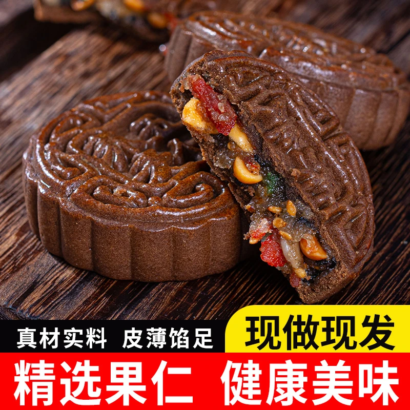 【粗粮月饼】木糖醇荞麦老五仁月饼无加蔗糖全麦粗粮月饼中秋节送礼