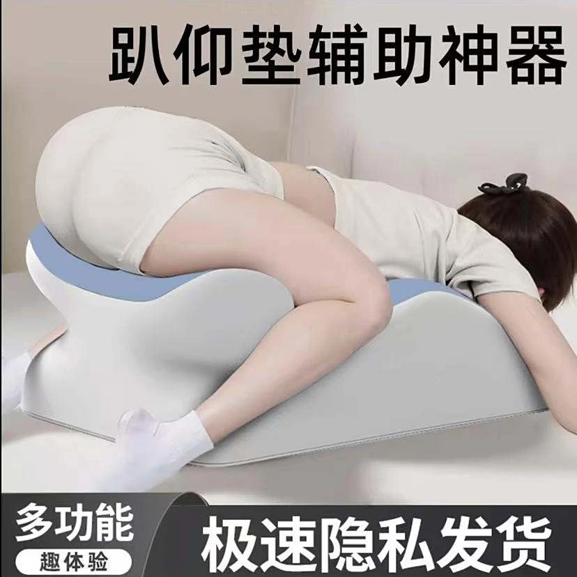 床上趴睡枕多功能俯卧位趴枕头趴着睡觉玩手机看书阅读情侣趣玩枕