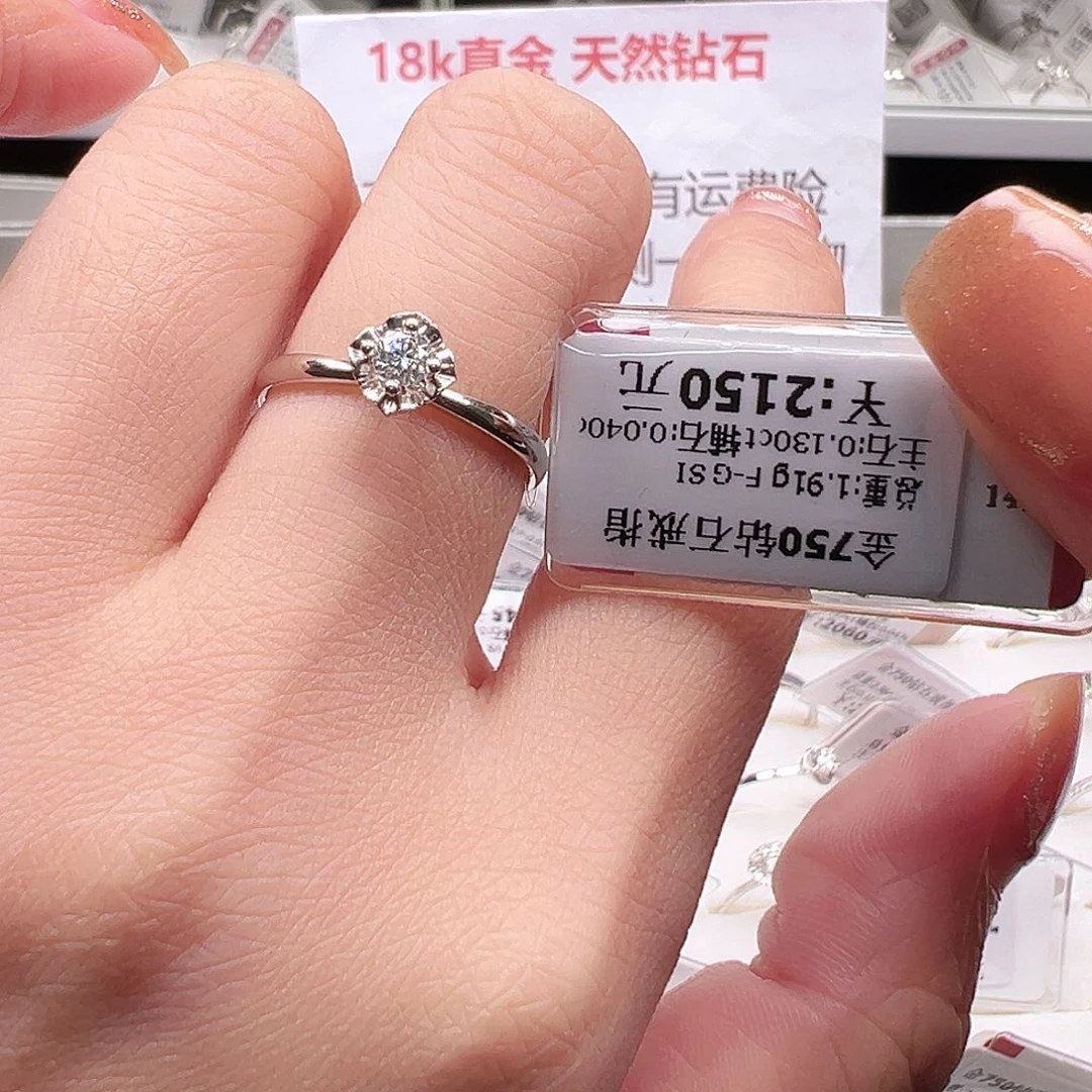 钻石戒指/指环18K金镶嵌