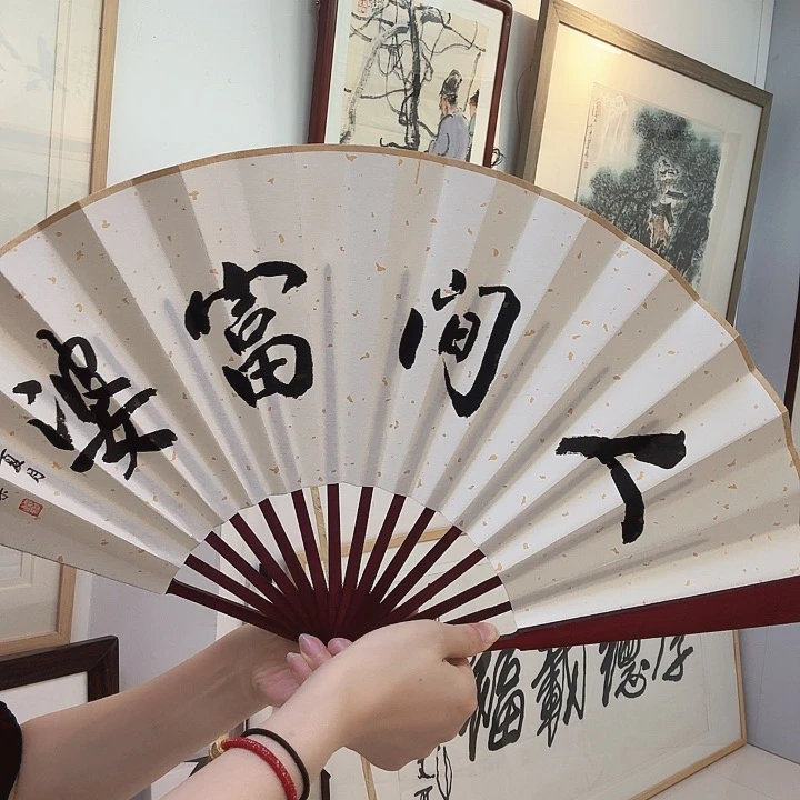 书法人间富婆扇子作品