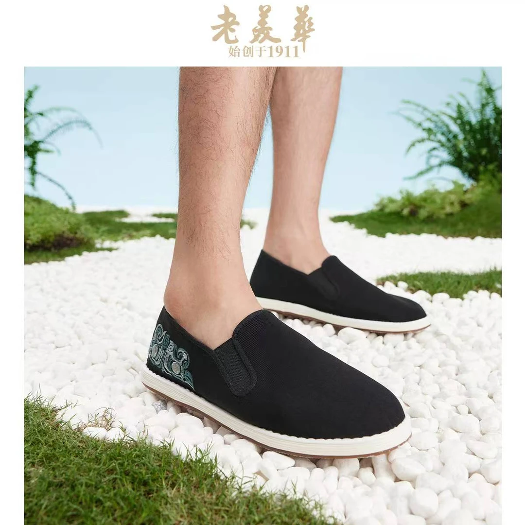 老美华男士招财纳福饕鬄款传统鞋/451101057