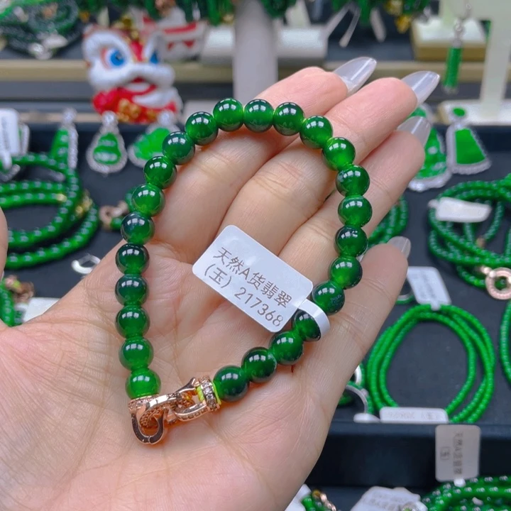 未镶嵌手链翡翠浓阳绿8