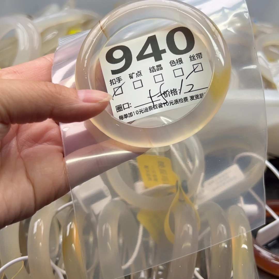 玛瑙/玉髓未镶嵌手镯940