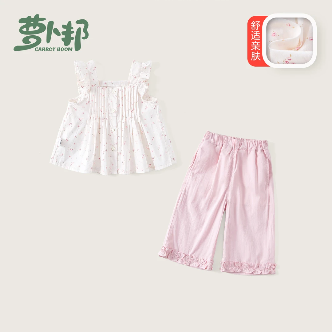 【清】B1658+B6575女童套装夏25新款宝宝绣花吊带上衣休闲裤两件套