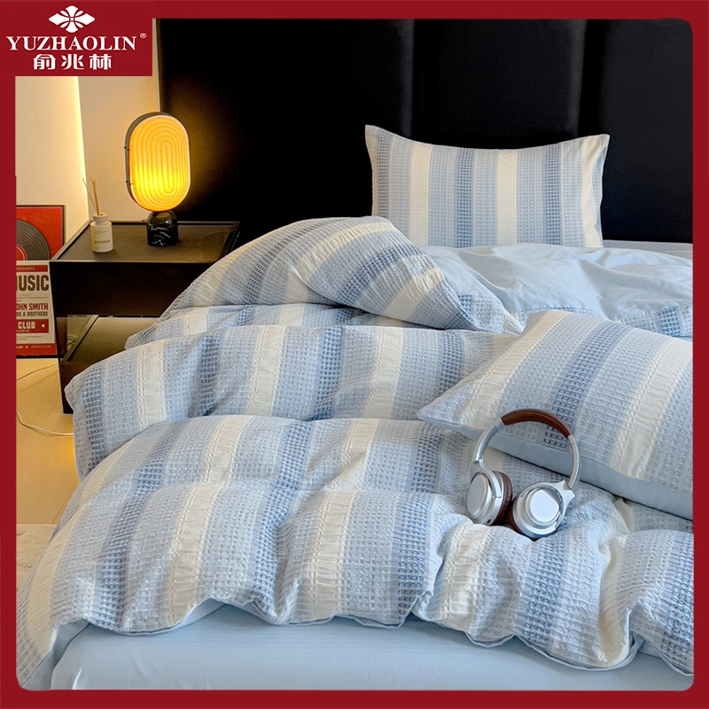 俞兆林色织提花华夫格全棉四件套小清新纯棉被套床单简约高档床品