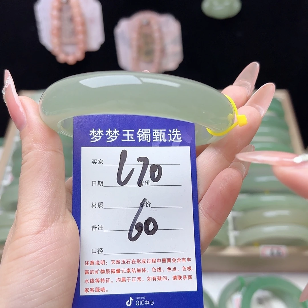 人***#未镶嵌手镯石英质玉