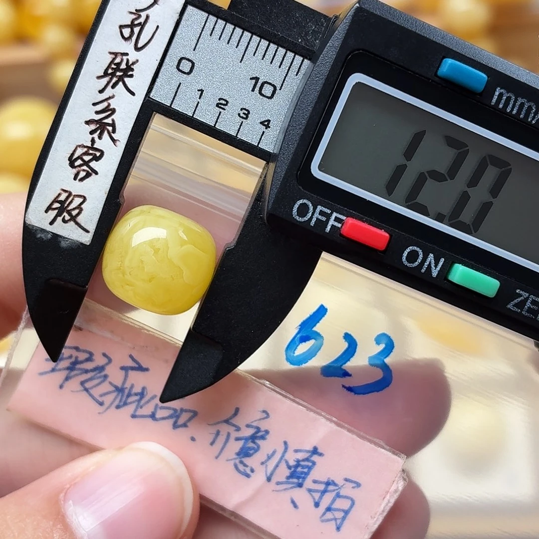 ****⁰蜜蜡未镶嵌裸石蜜蜡