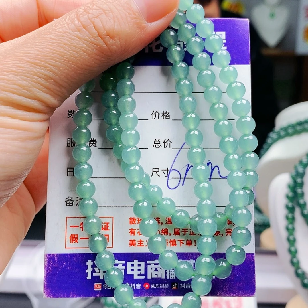 【闪购商品】翡翠手链未镶嵌翡翠