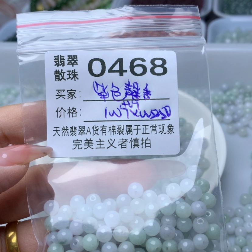 【闪购商品】未镶嵌手链翡翠紫**香