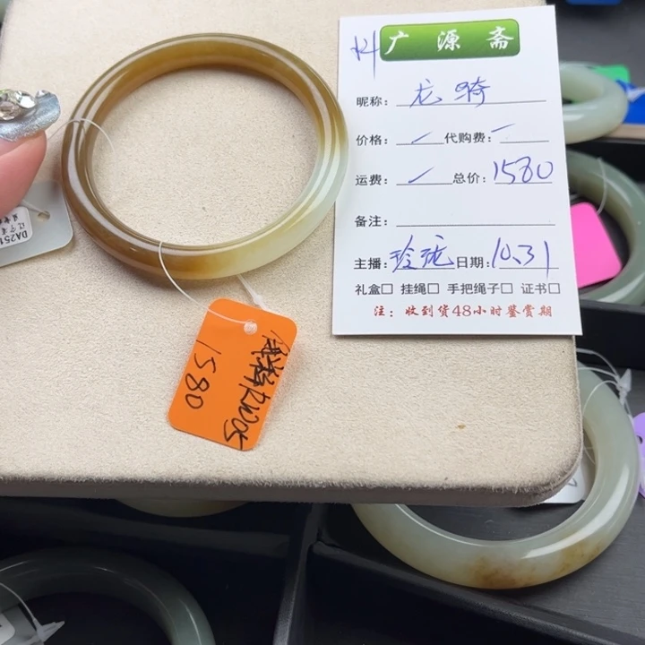 未镶嵌手镯和田玉龙****星玲珑美镯53.3