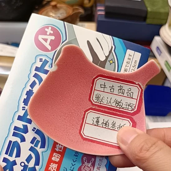 风***地瓷器瓷器瓷器瓷器瓷器