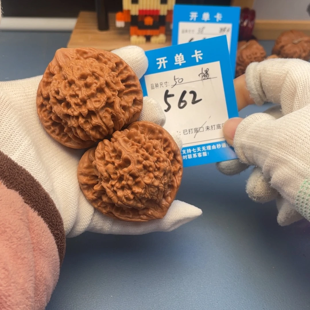 核桃文玩核桃官帽