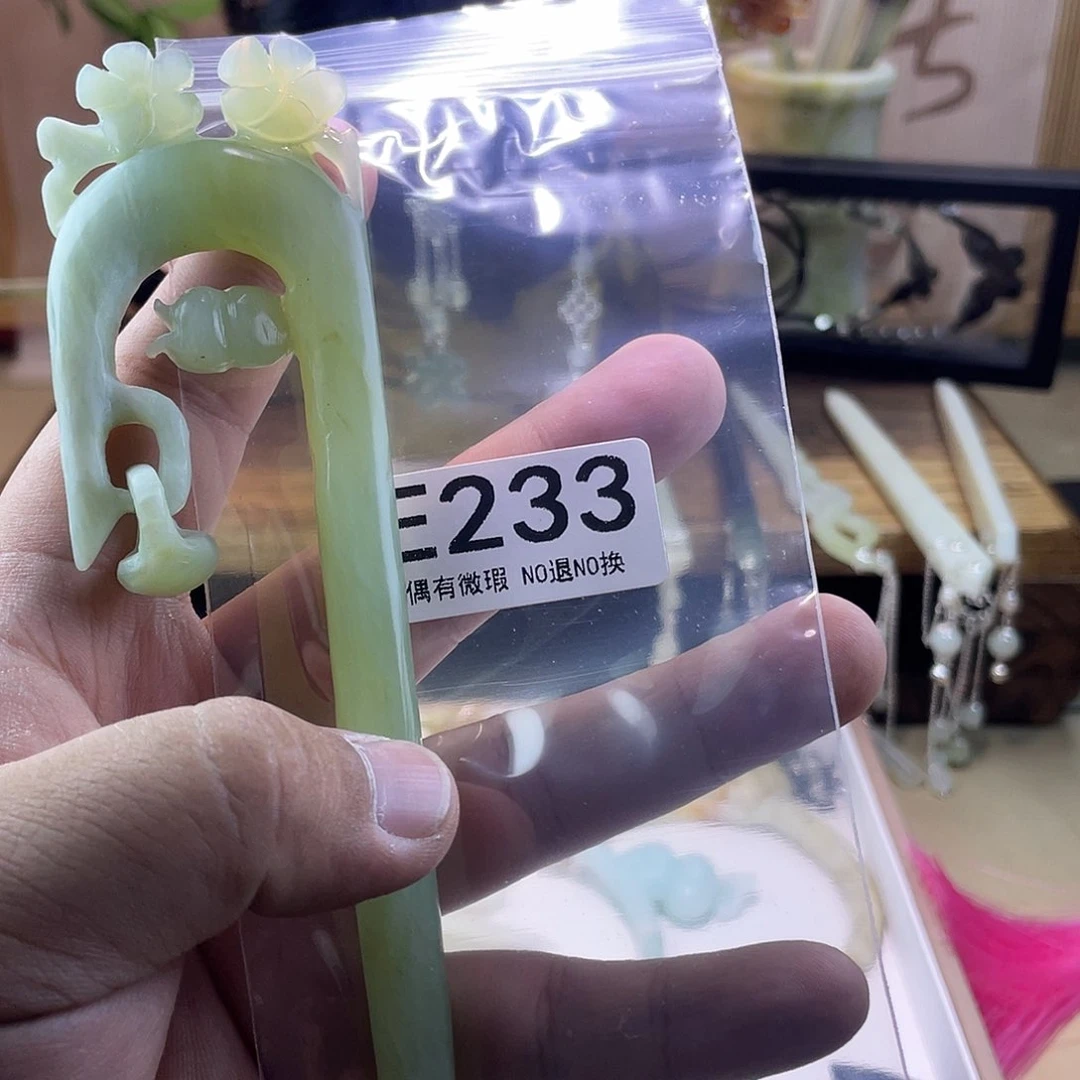 蛇纹石玉发饰未镶嵌冰**清