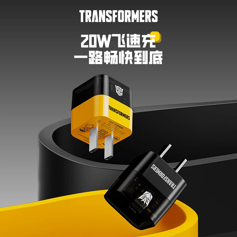 变形金刚K05氮化镓单口充电器充电头适用华为快充苹果【迷你快充】