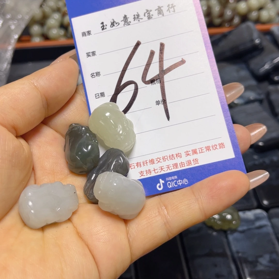 手链未镶嵌和田玉