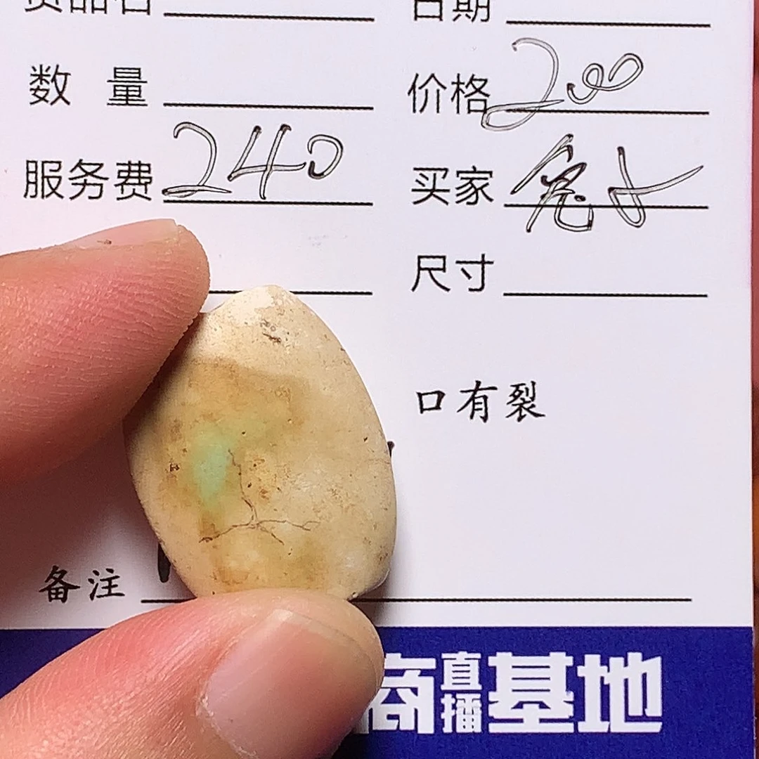 不***子琉璃手工艺品西亚古珠