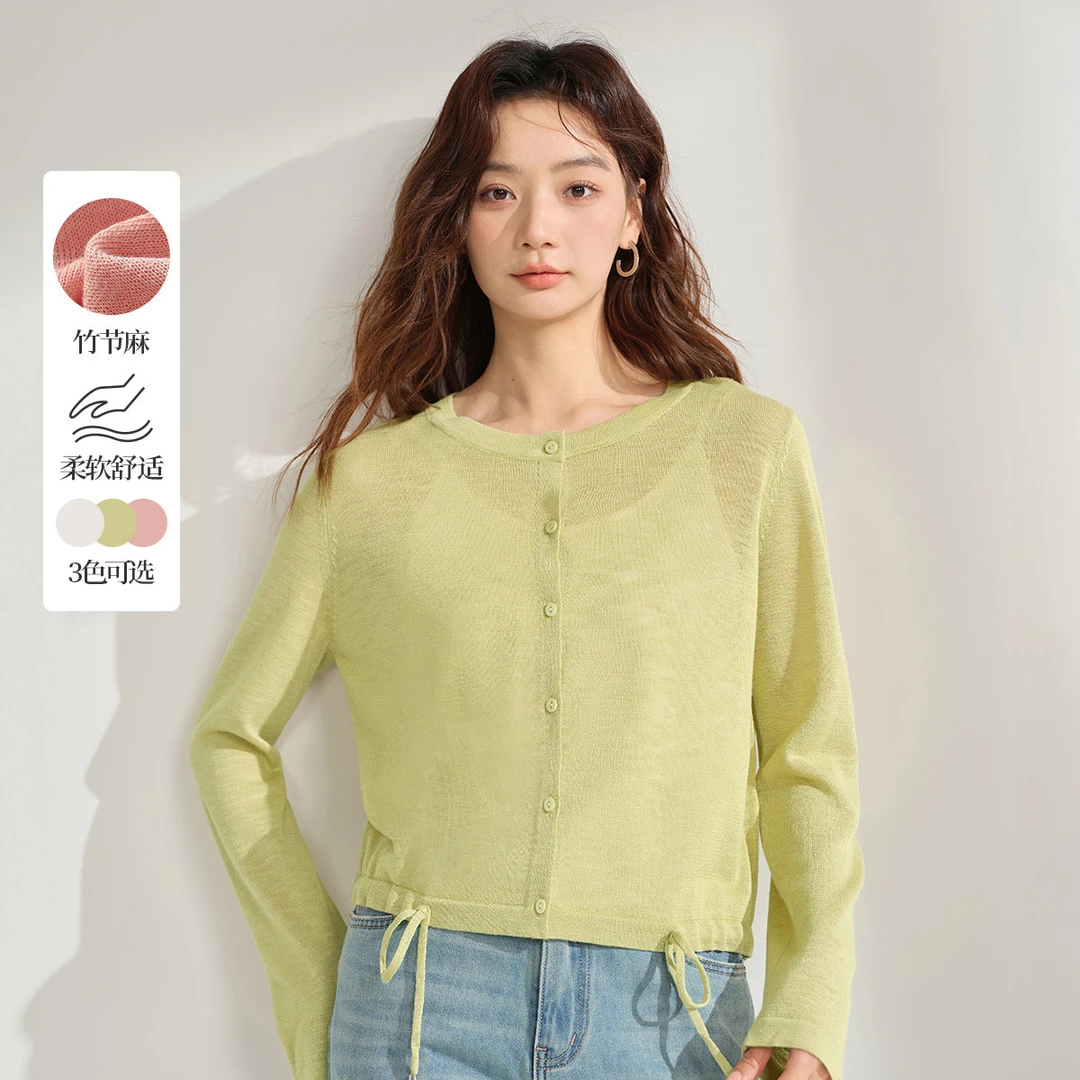 【一秒入夏】茵曼夏季透气轻薄针织开衫女抽绳收腰百搭舒适空调衫