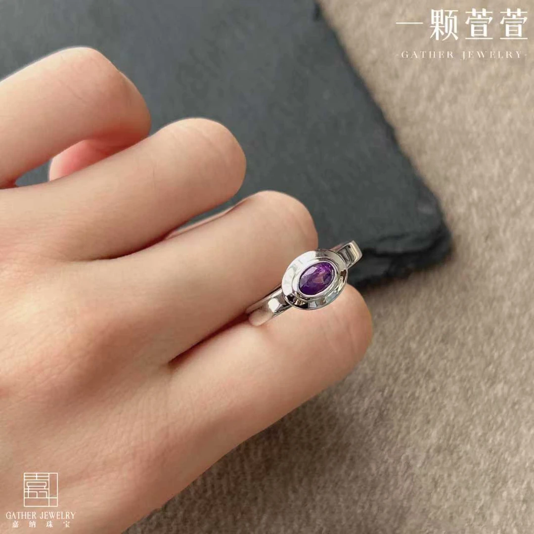 【一颗萱萱】s925银镶紫水晶戒指1120065精美轻奢百搭