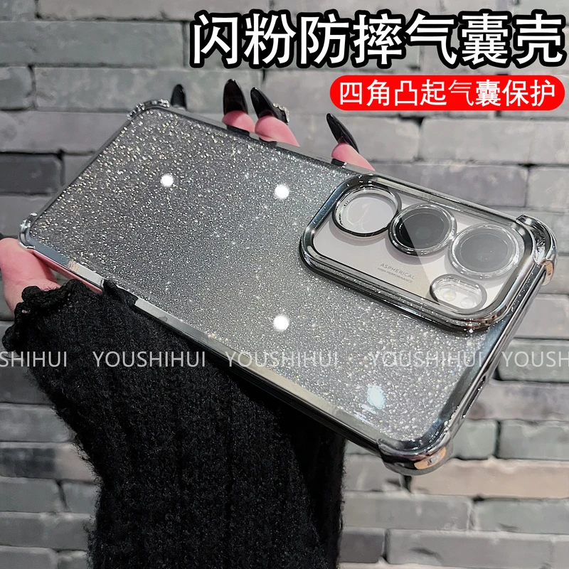闪粉四角气囊防摔电镀适用vivoY50手机壳镜头全包防摔保护简约