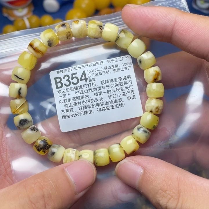 未镶嵌琥珀珠宝奇石