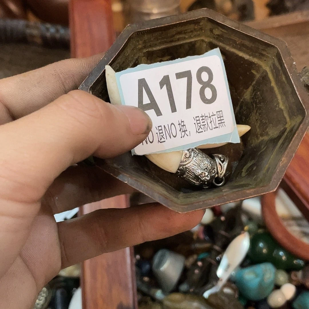 傲***。恭喜发财大吉大利
