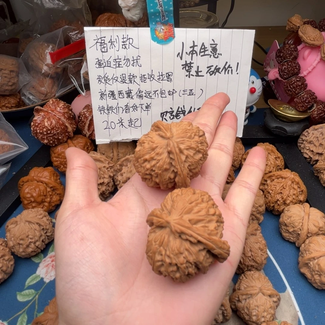 文玩核桃吊坠_****/39.5白狮子