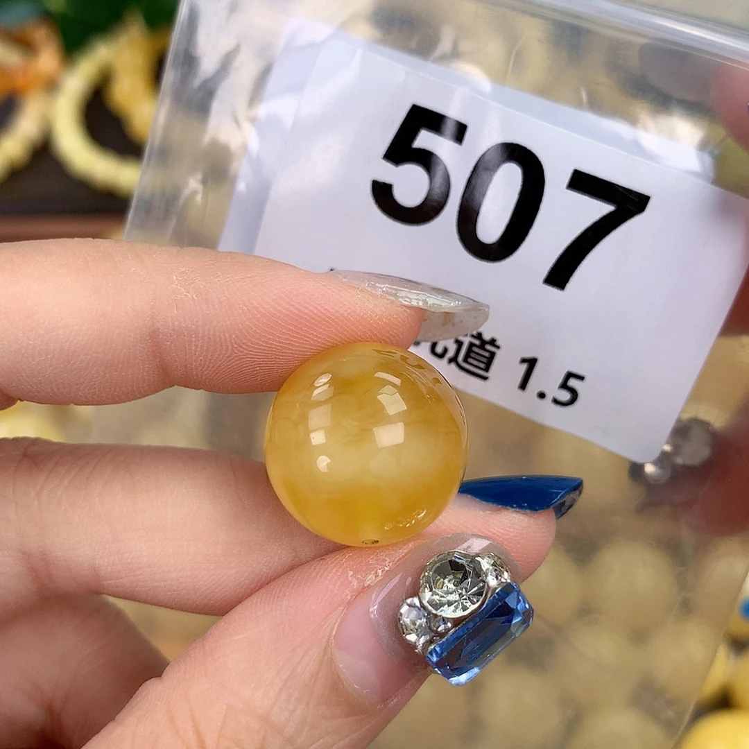 蜜蜡未镶嵌珠宝奇石18.6