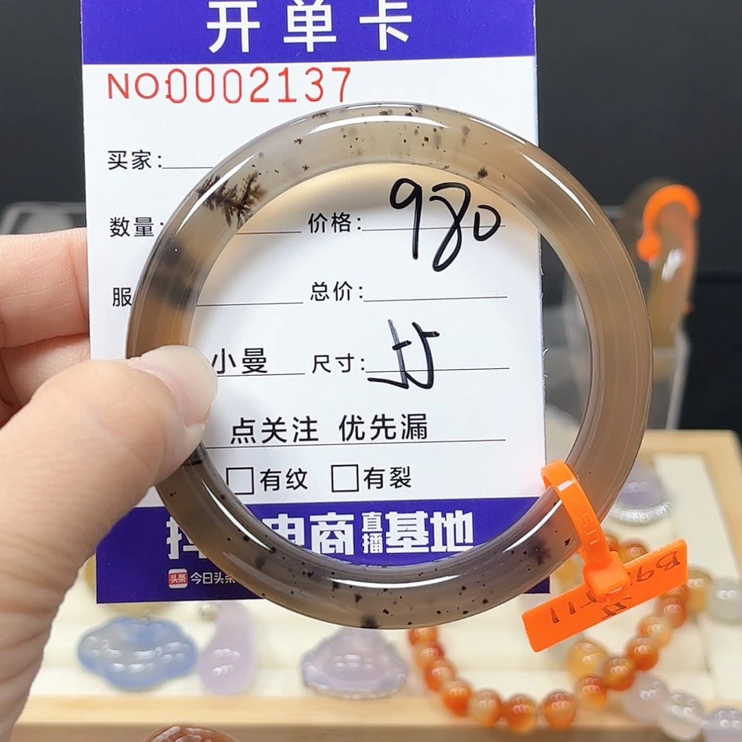 玛瑙/玉髓颈饰未镶嵌Z