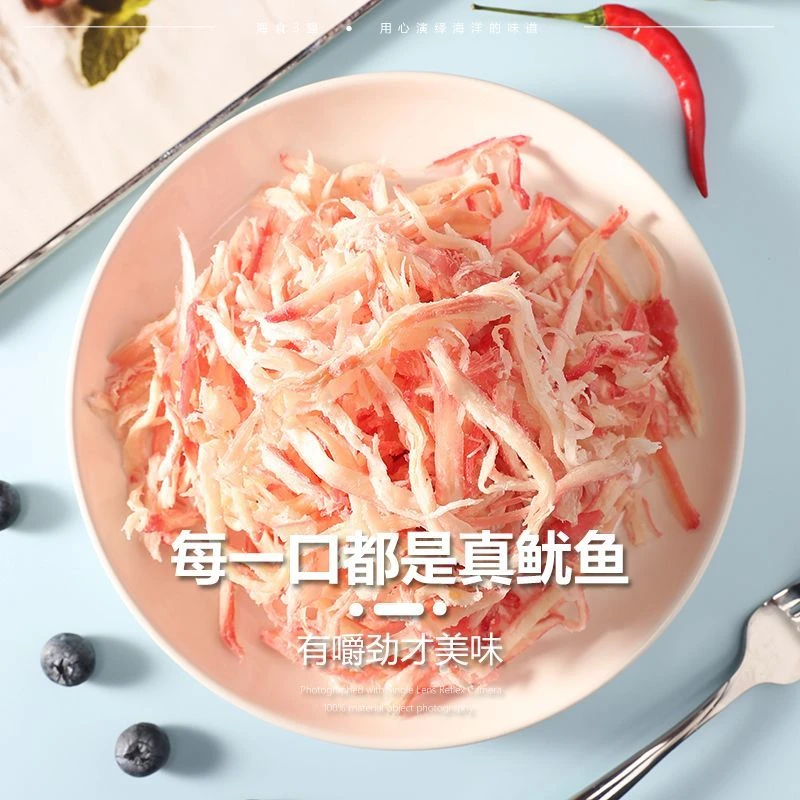 碳烤鱿鱼丝手撕即食干货仔海鲜网红爆款零食小吃休闲食品解馋包装