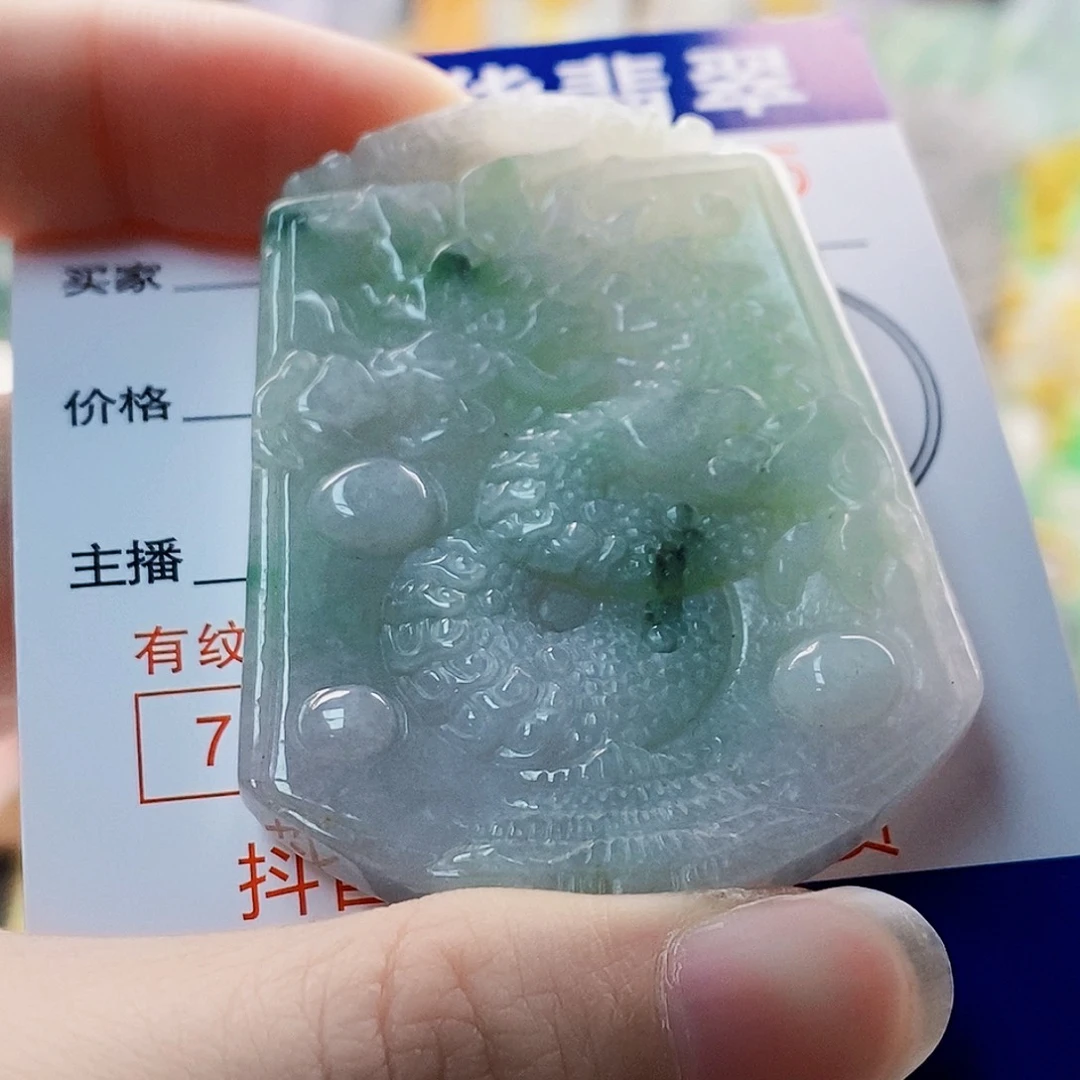 吊坠(不含链)未镶嵌翡翠