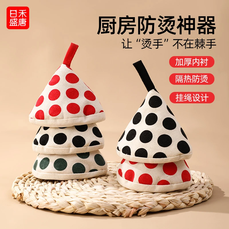 家用三角防烫锅盖帽砂锅珐琅锅隔热夹布艺锅帽耐高温防烫手套耐热
