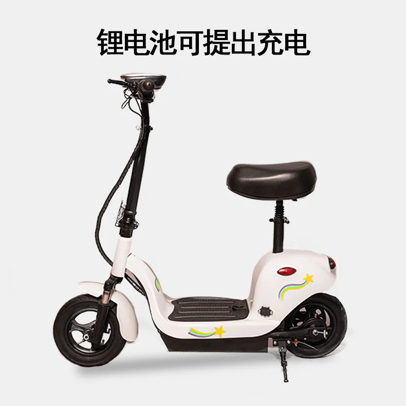 2025新款小型轻便迷你锂电电动滑板车Z