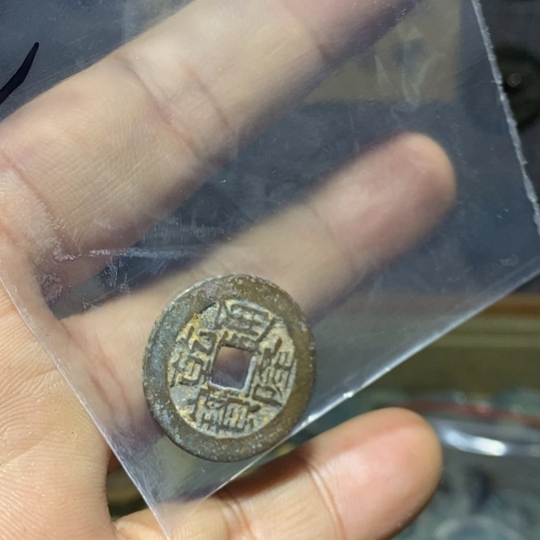 糯***巴珐琅铁合金真品888888