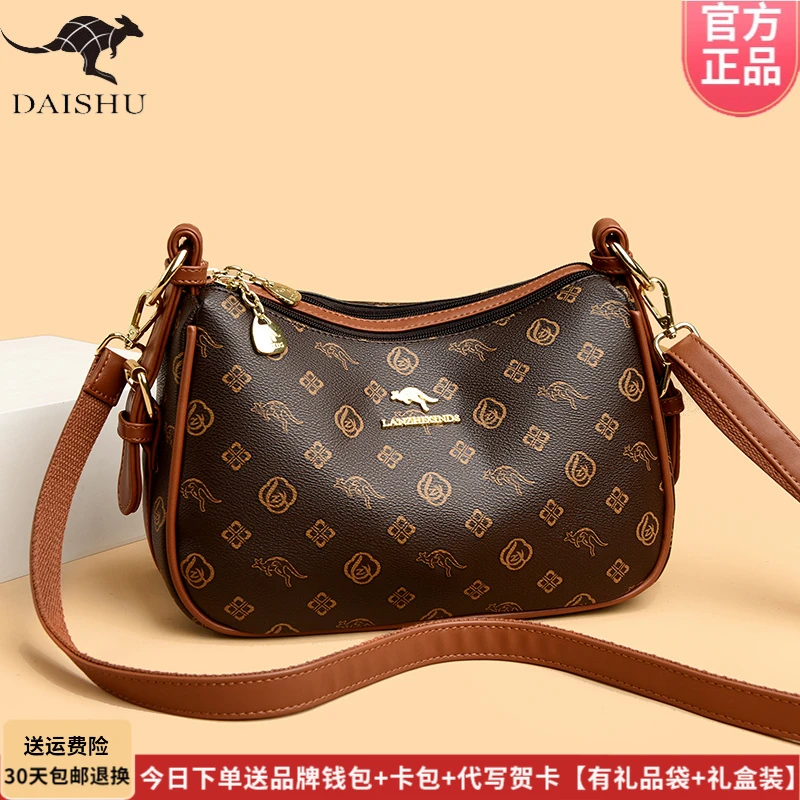 品牌专柜正品女式小包皮包软2025新款实用百搭单肩包中年