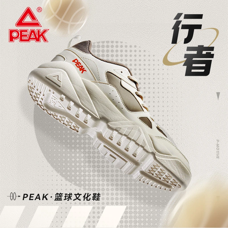 Peak/匹克【行者】轻便休闲鞋百搭ins潮鞋秋运动鞋防滑舒适男女休闲