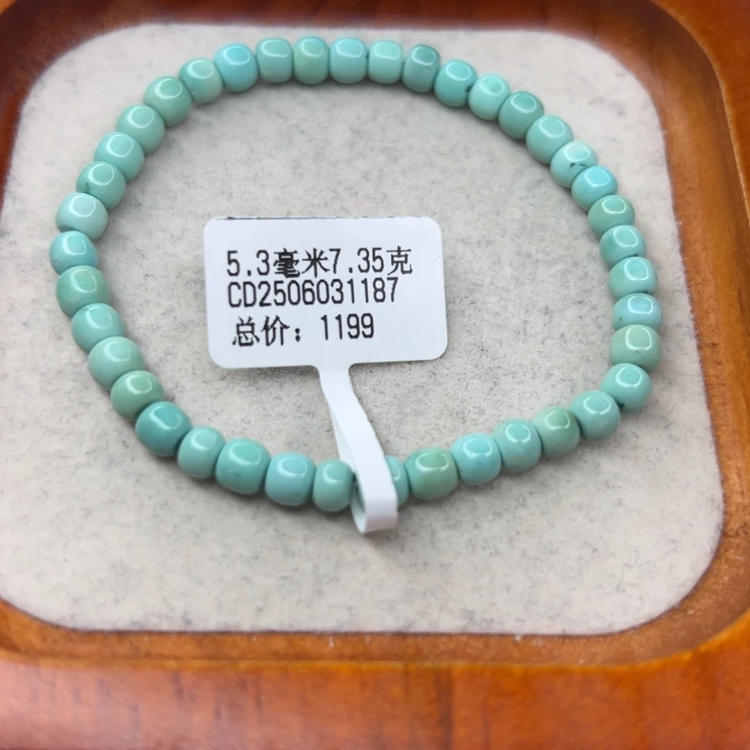 绿松石未镶嵌珠宝半成品
