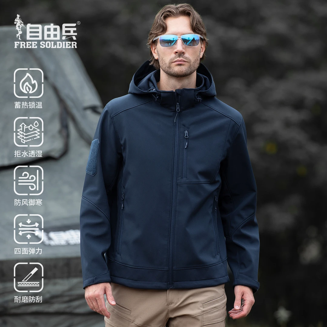 自由兵抹香鲸户外战术冲锋软壳衣男秋冬防风保暖加绒加厚登山服