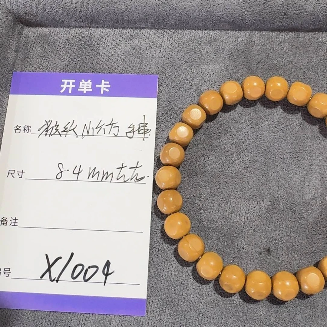 猴头核桃手串X1004猴头小方糖六方8.4mm左右