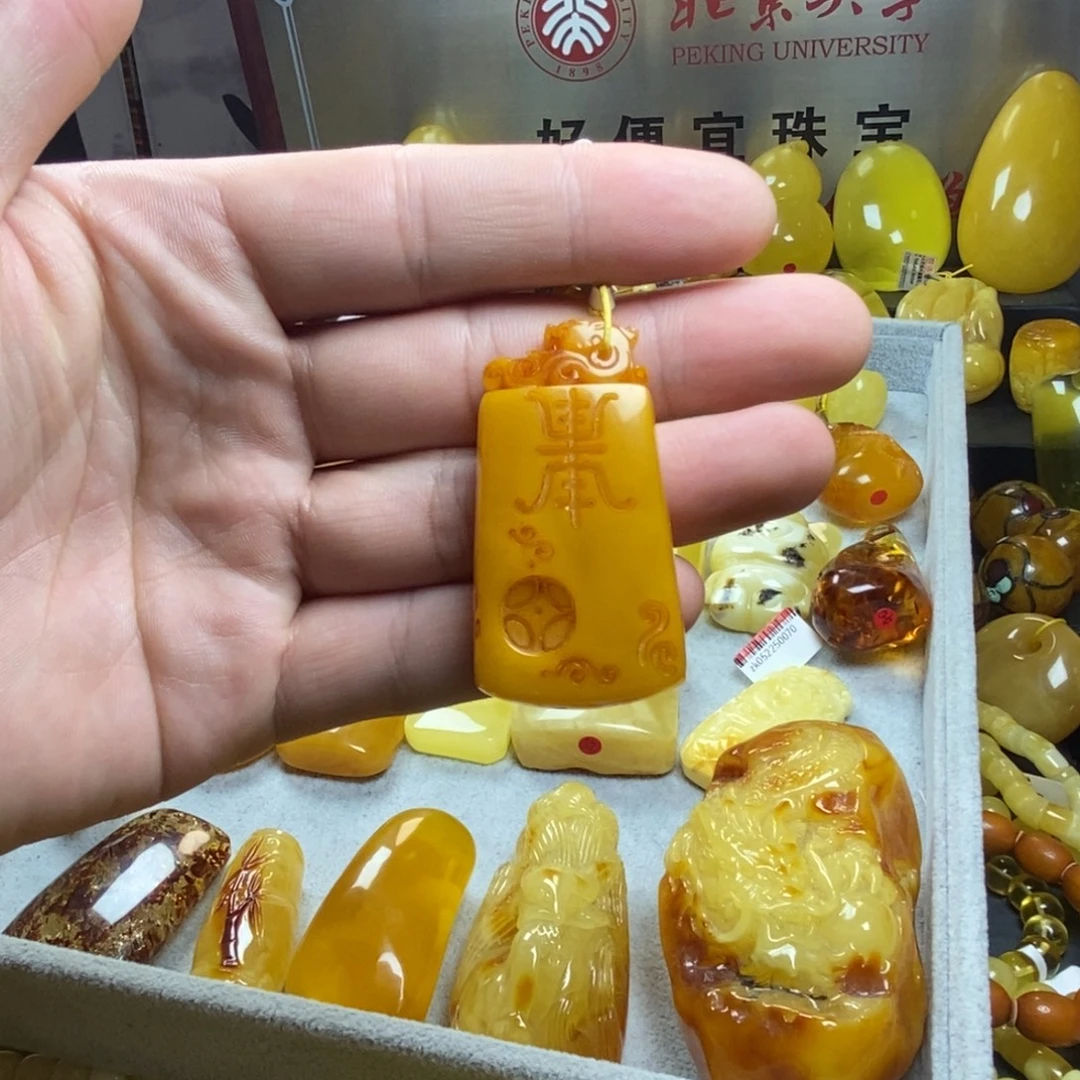 裸石琥珀未镶嵌蜜蜡