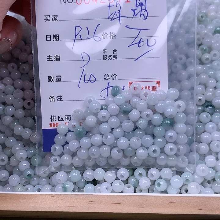 琼***集翡翠未镶嵌手链翡翠