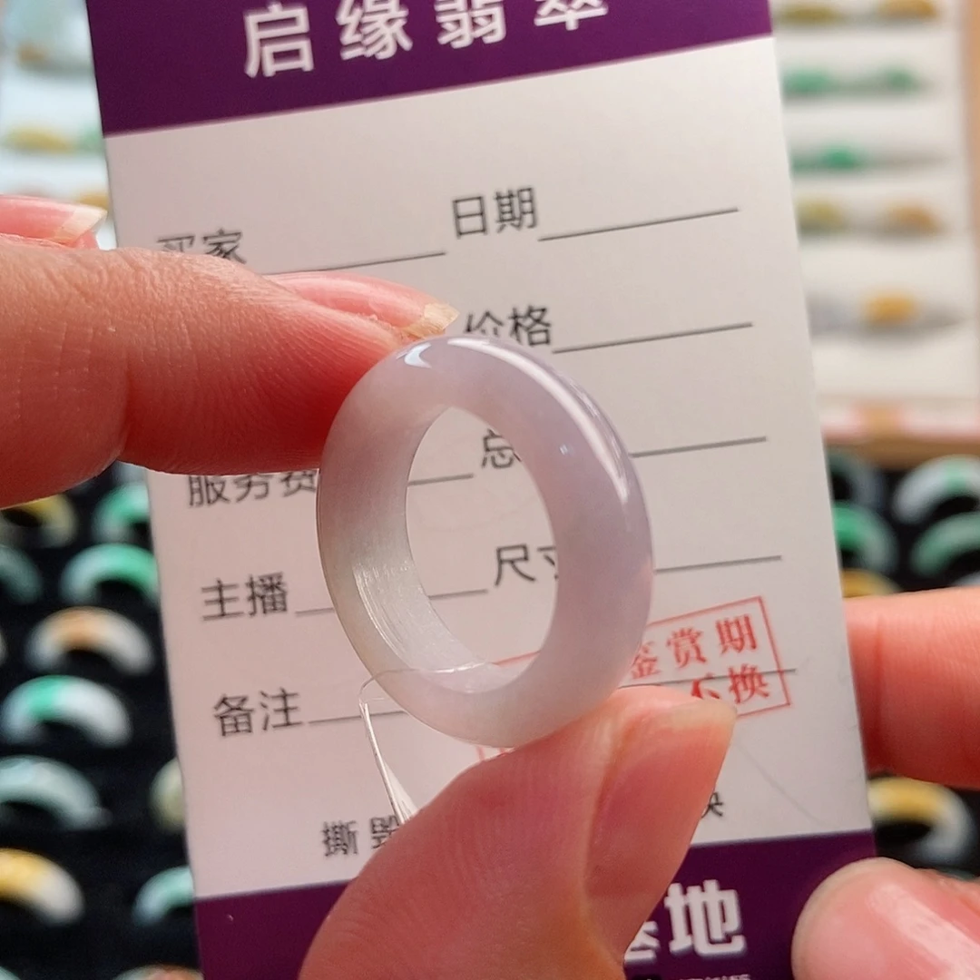 翡翠戒指未镶嵌圈口12