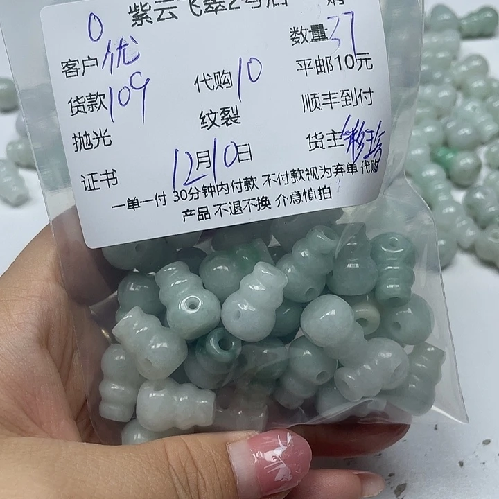 优***c翡翠未镶嵌颈饰翡翠