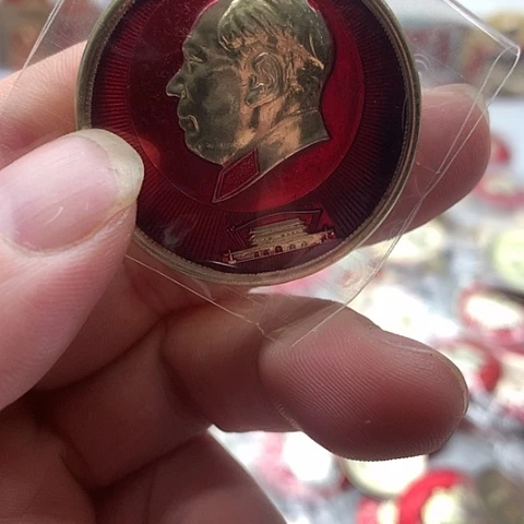 其他普通金属公****名红章家哦怀旧收藏35