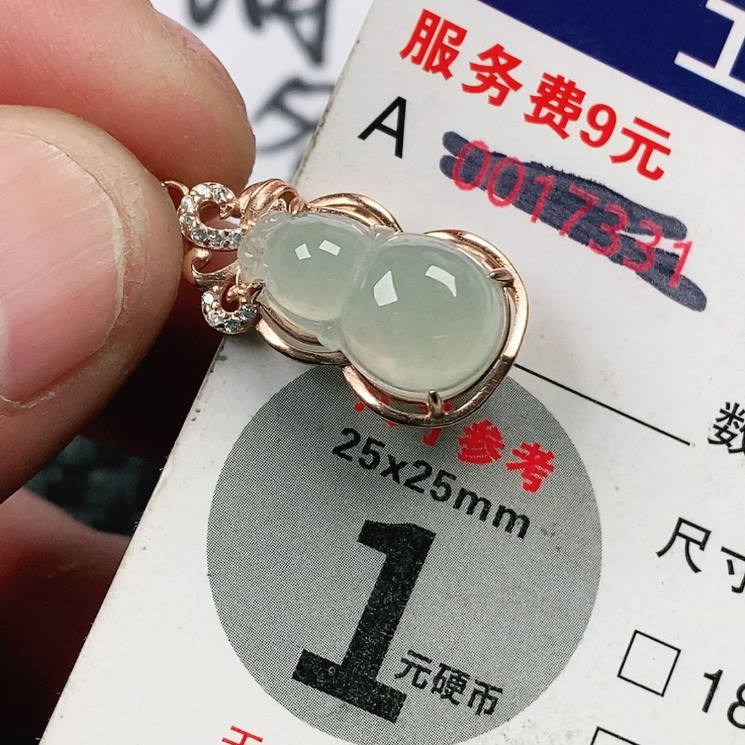 翡翠吊坠(不含链)未镶嵌