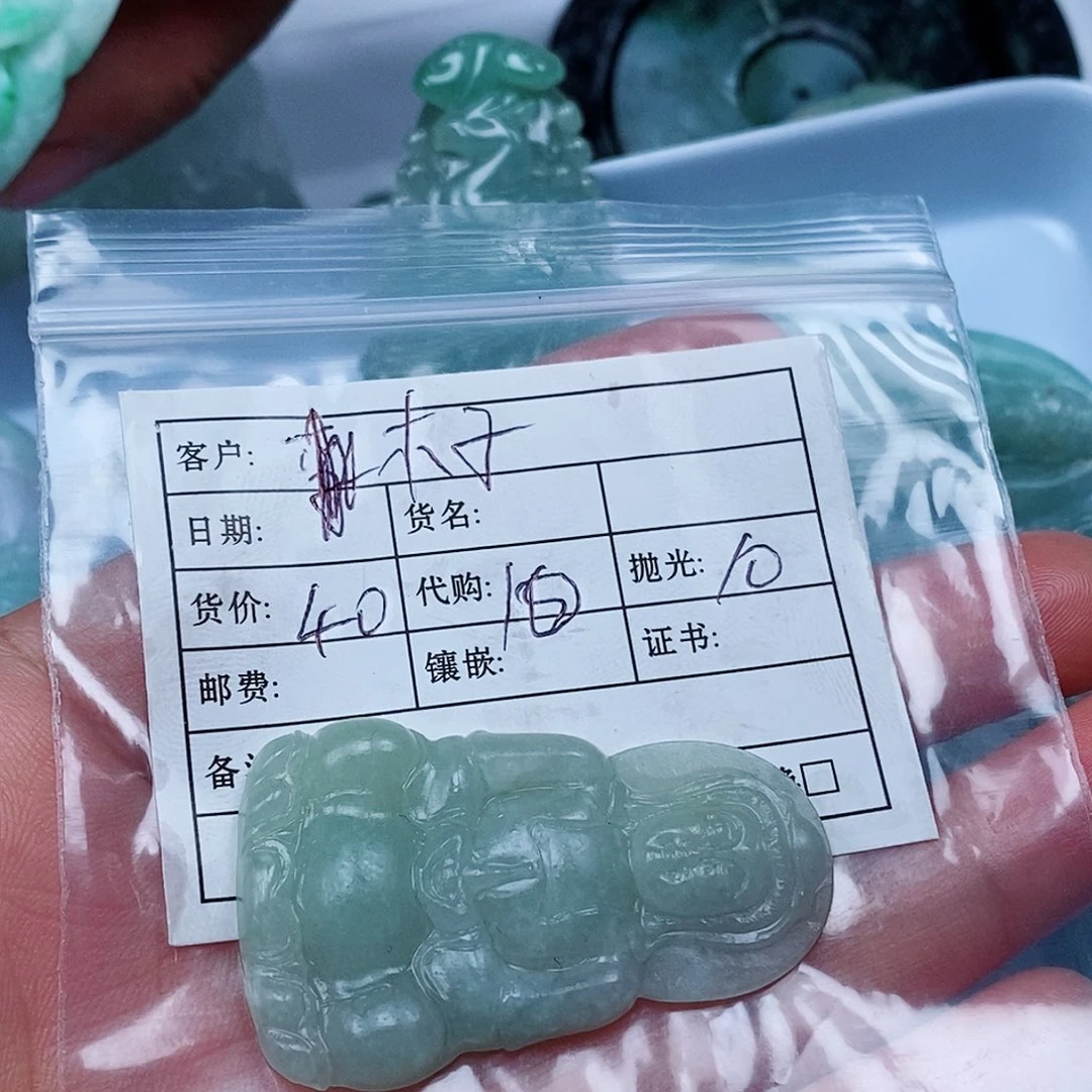 木***八定制翡翠未镶嵌翡翠